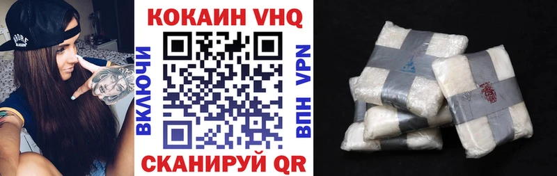 Кокаин 97%  Купить закладки  Кыштым 