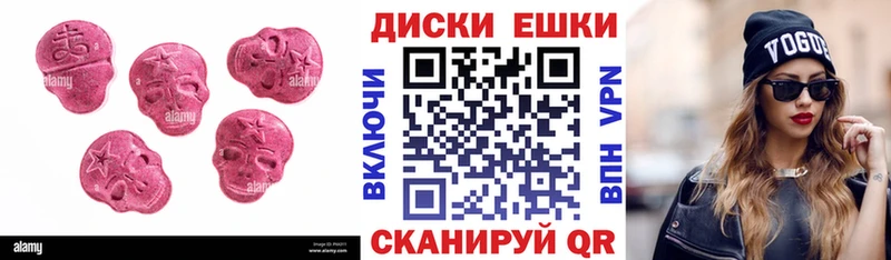 Купить  Кыштым  Ecstasy XTC 