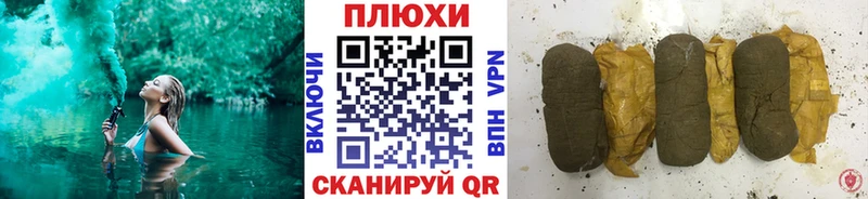Купить где  Кыштым  Гашиш индика сатива 