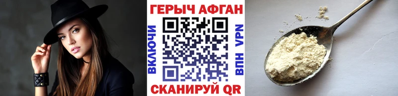 ГЕРОИН гречка  Купить закладки  Кыштым 