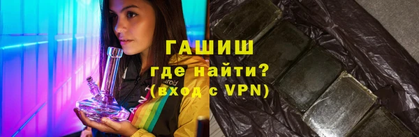 синтетический гашиш Богородск