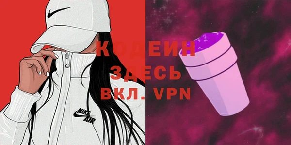 альфа пвп Богданович