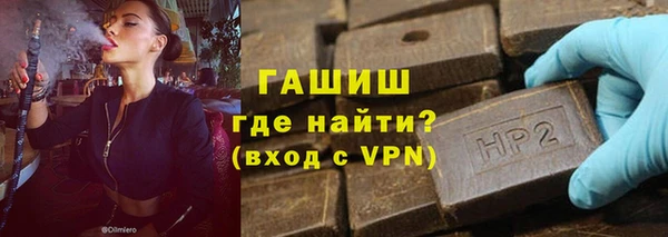 мефедрон мука Белоозёрский