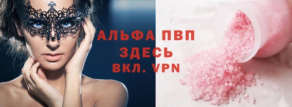 MDMA Premium VHQ Белокуриха
