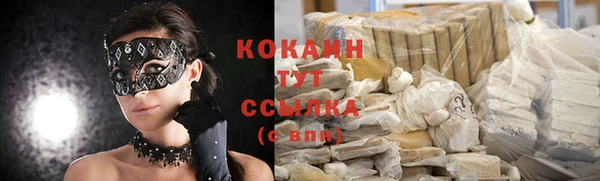 мефедрон мука Белоозёрский