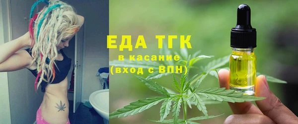 каннабис Беломорск