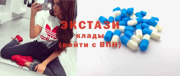 каннабис Беломорск