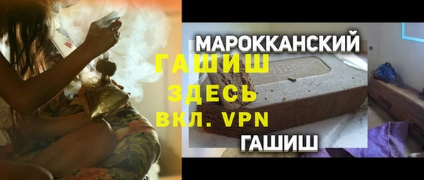 MDMA Premium VHQ Белокуриха