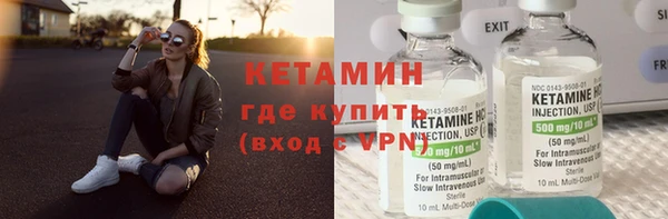 MDMA Premium VHQ Белокуриха