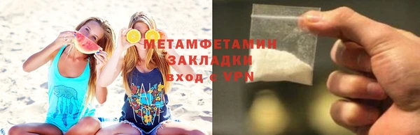 мефедрон мука Белоозёрский