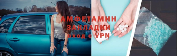 синтетический гашиш Богородск
