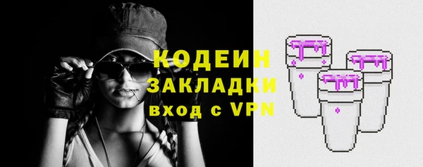 мефедрон мука Белоозёрский