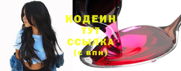 мефедрон мука Белоозёрский