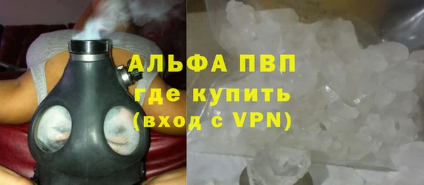 мефедрон мука Белоозёрский