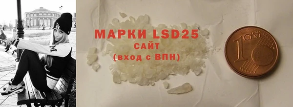 мефедрон мука Белоозёрский