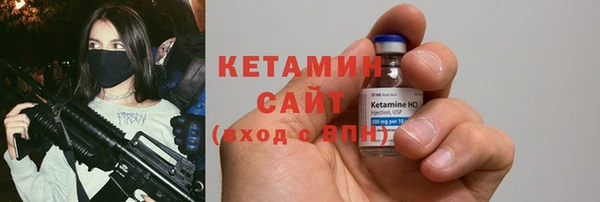 MDMA Premium VHQ Белокуриха