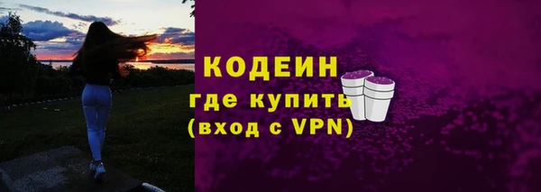 мефедрон мука Белоозёрский