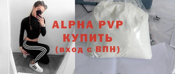 MDMA Premium VHQ Белокуриха
