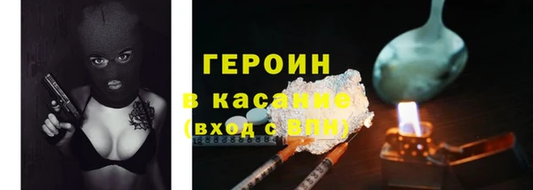 каннабис Беломорск