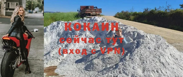 каннабис Беломорск