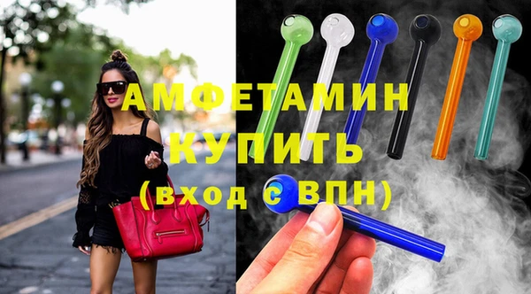 MDMA Premium VHQ Белокуриха