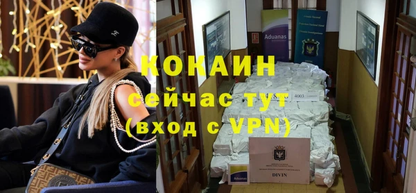 MDMA Premium VHQ Белокуриха