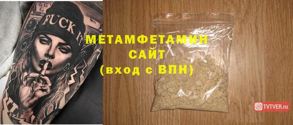 MDMA Premium VHQ Белокуриха