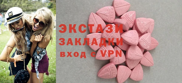 мефедрон мука Белоозёрский