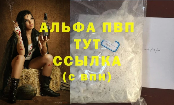 мефедрон мука Белоозёрский