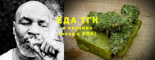 каннабис Беломорск