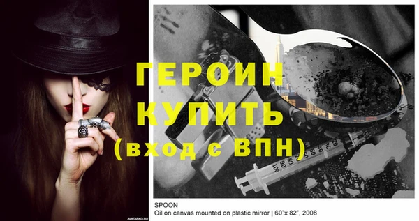 мефедрон мука Белоозёрский