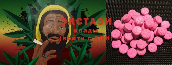 каннабис Беломорск