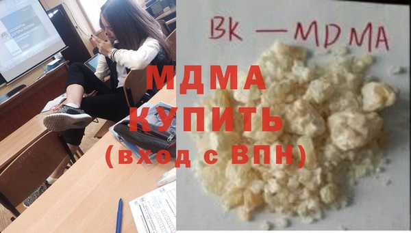 каннабис Беломорск