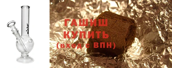 каннабис Беломорск