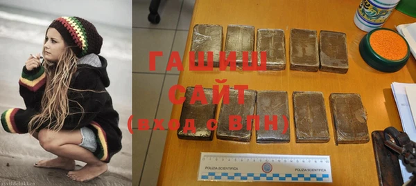 альфа пвп Богданович