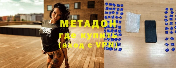 MDMA Premium VHQ Белокуриха