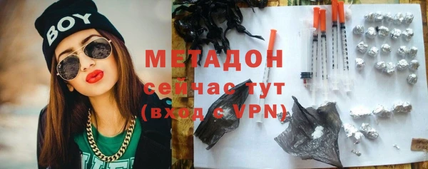 каннабис Беломорск