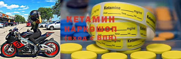 альфа пвп Богданович