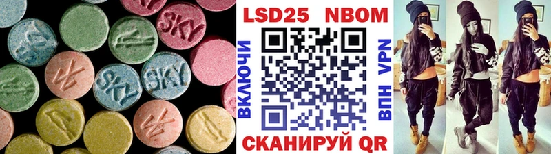 ЛСД экстази ecstasy Кыштым