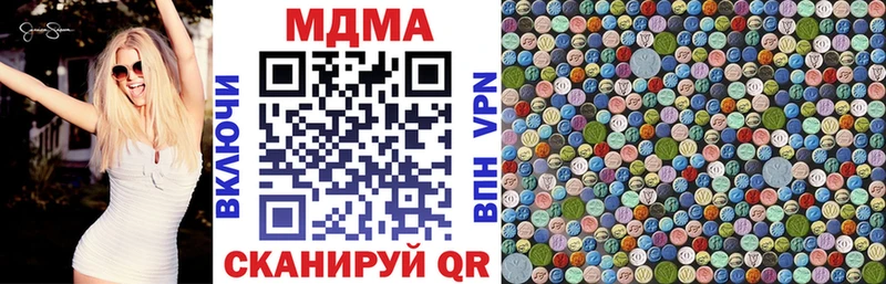 Купить  Кыштым  МДМА кристаллы 