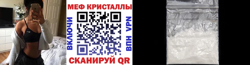 Мефедрон 4 MMC  Купить закладки  Кыштым 
