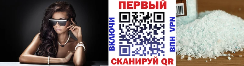МЕТАМФЕТАМИН Декстрометамфетамин 99.9%  Купить закладки  Кыштым 