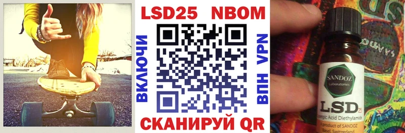 Купить закладки  Кыштым  Марки 25I-NBOMe 1,5мг 